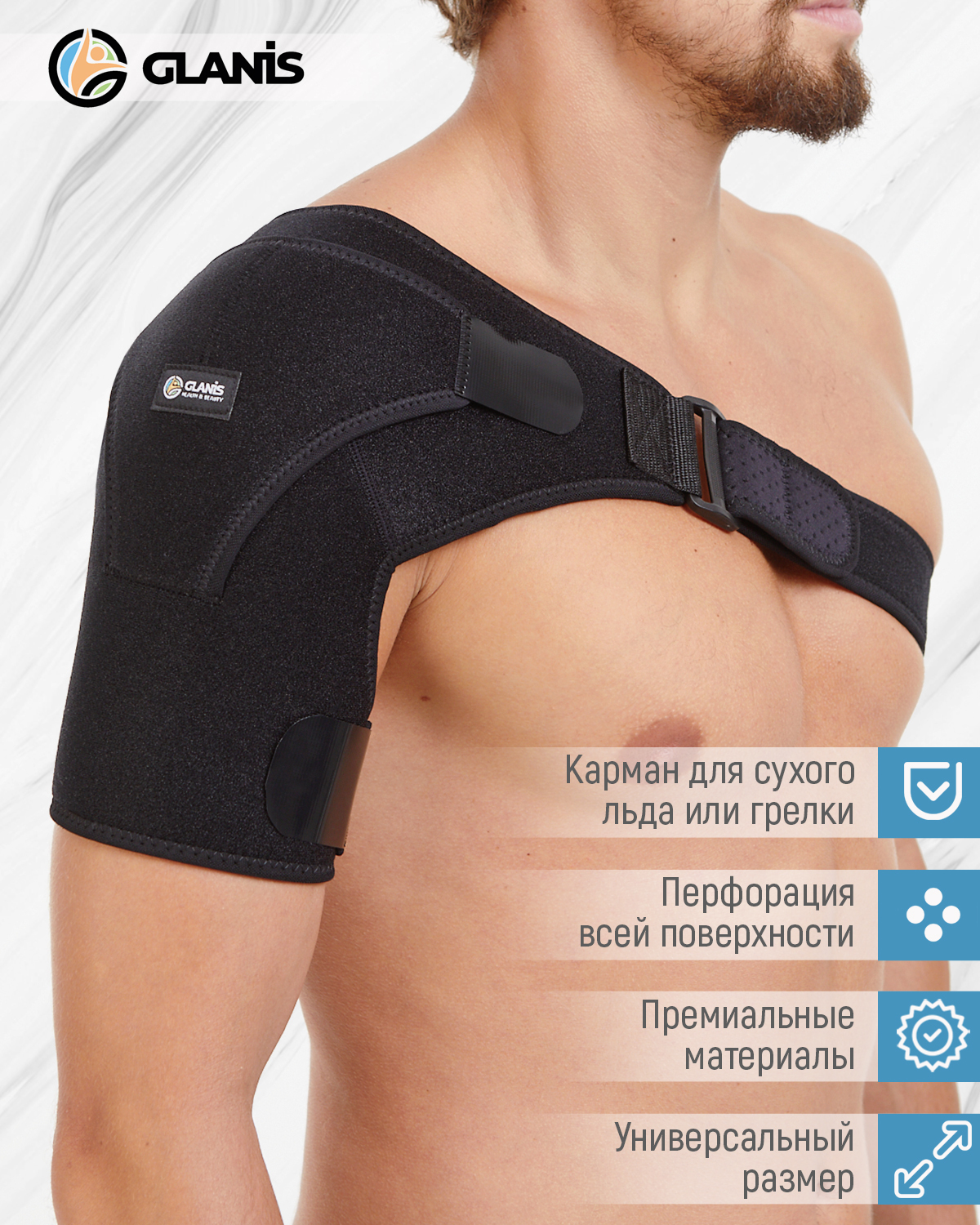 Бандаж на плечевой сустав Shoulder Fix, черный, L