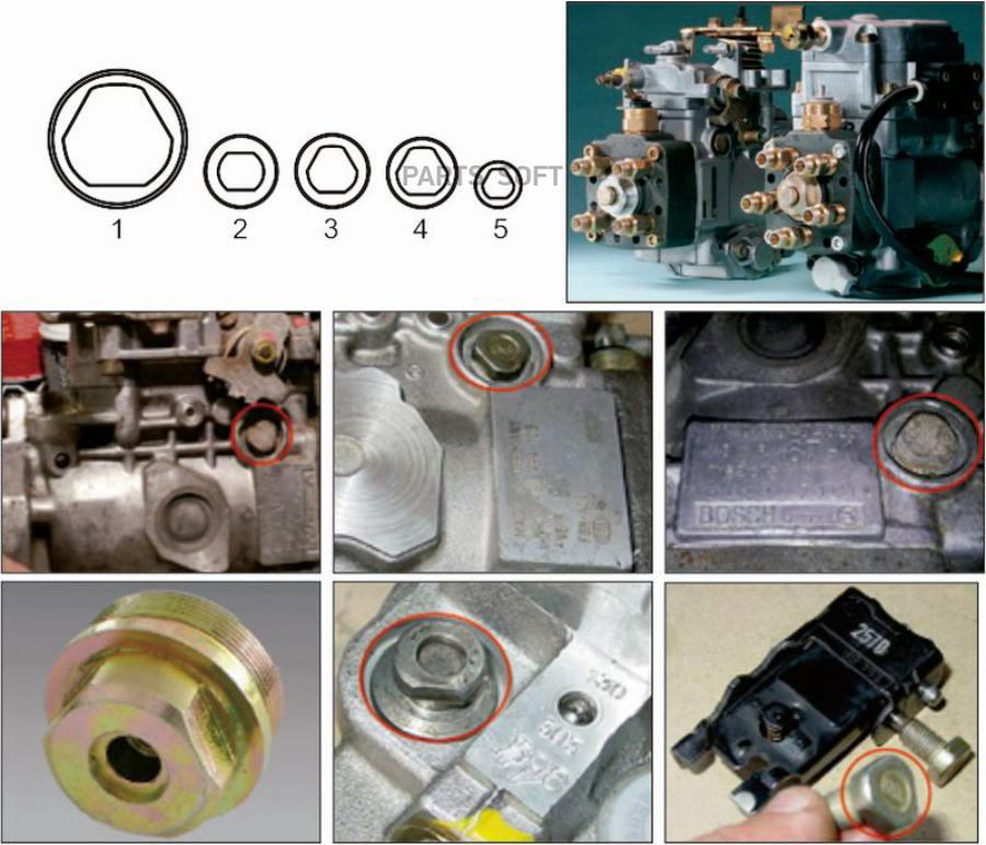 Набор головок для ТНВД специальных (BOSCH VE, TDI, CR) 5 предметов JTC