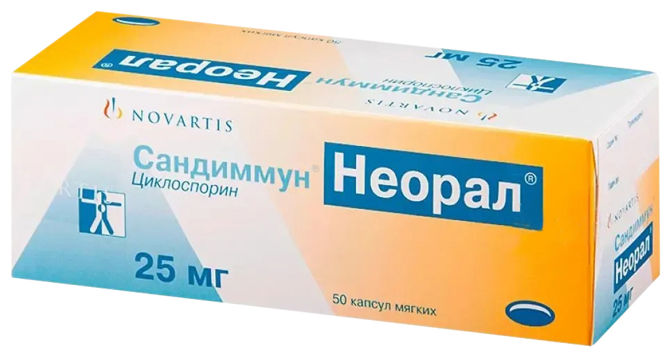 фото Сандиммун неорал капс мягк 25мг №50 catalent