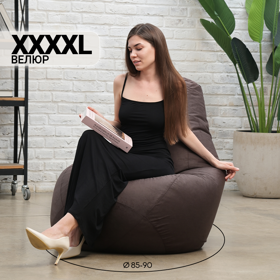 

Кресло-мешок TruePouf 4XL Коричневое 110x110x150 см, Коричневый