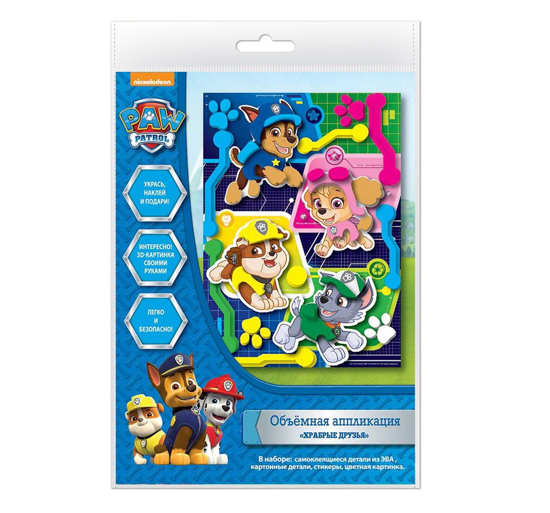 

Аппликация Paw Patrol Щенячий патруль Храбрые друзья