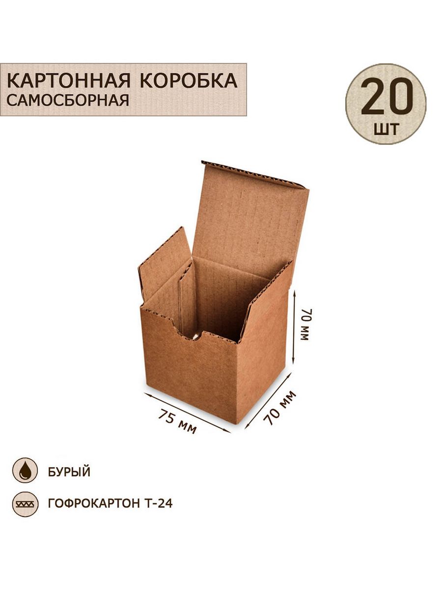 

Коробка Art East с откидной крышкой 75х70х70, 20шт, ГК-09_20