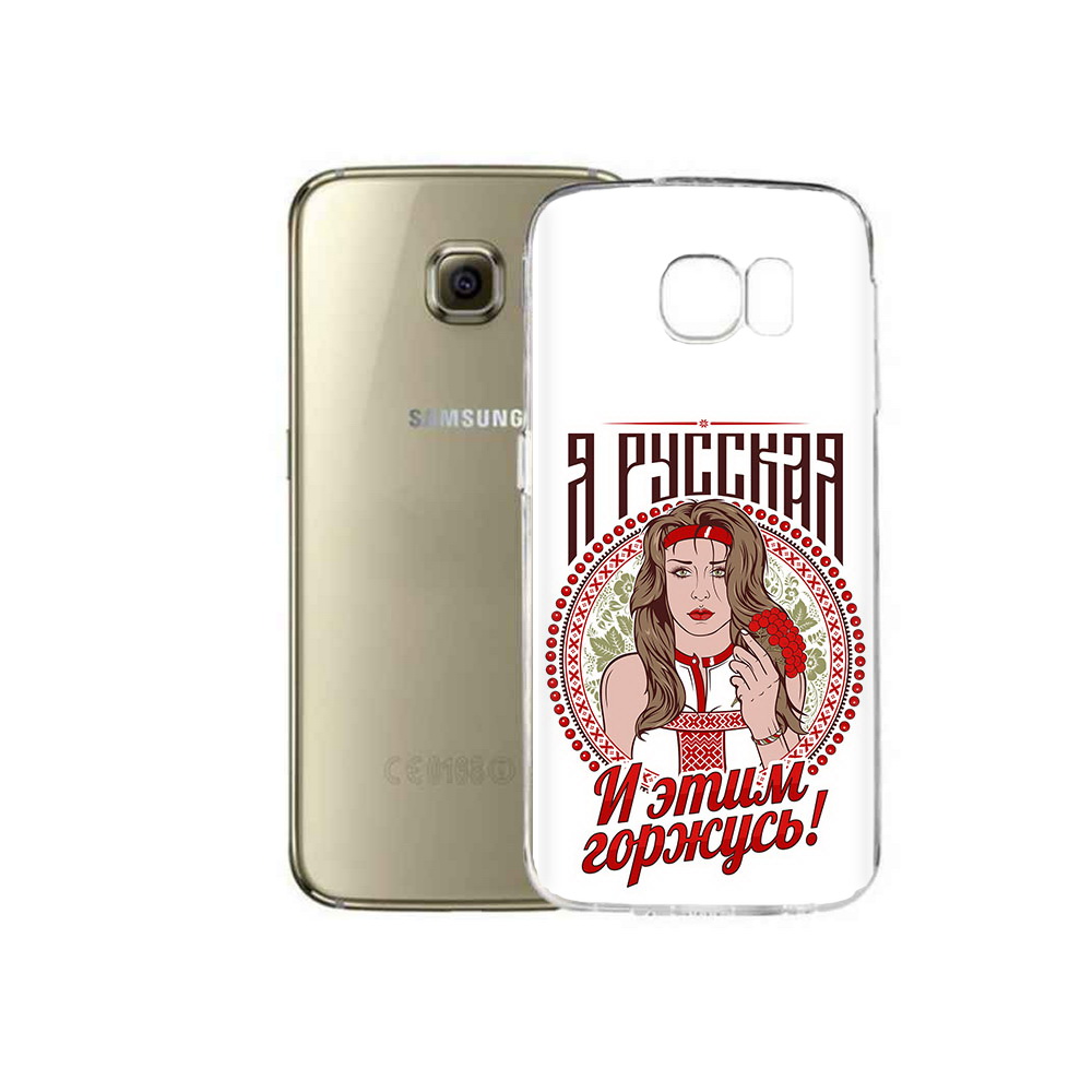 

Чехол MyPads Tocco для Samsung Galaxy C5 Pro Я русская (PT61139.577.208), Прозрачный, Tocco