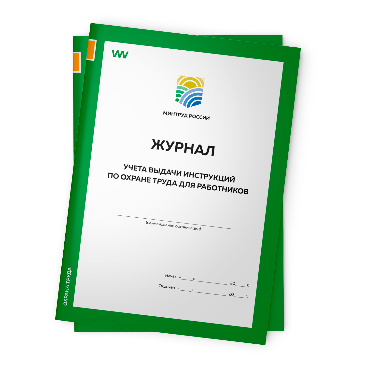 

Комплект журналов учета выдачи инструкц по охран труда д/работников 2шт прил№10 Минтруд РФ, Журнал учета выдачи инструкций по охране труда для работников