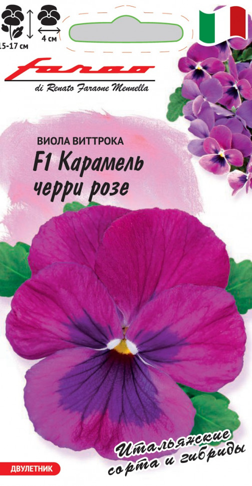 

Семена виола Карамель черри розе F1 Гавриш 1071857379-10 1 уп.