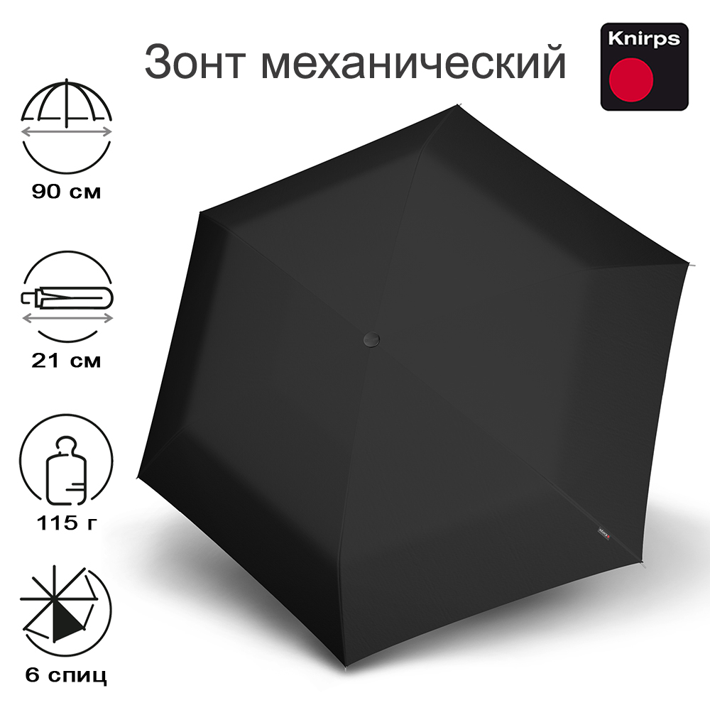 

Зонт складной унисекс механический Knirps US.050 black, US.050 Ultra Light Slim Manual