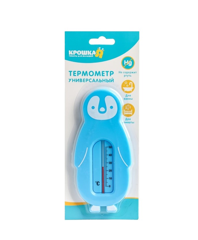 фото Термометр детский, универсальный «пингвин», цвет голубой крошка я