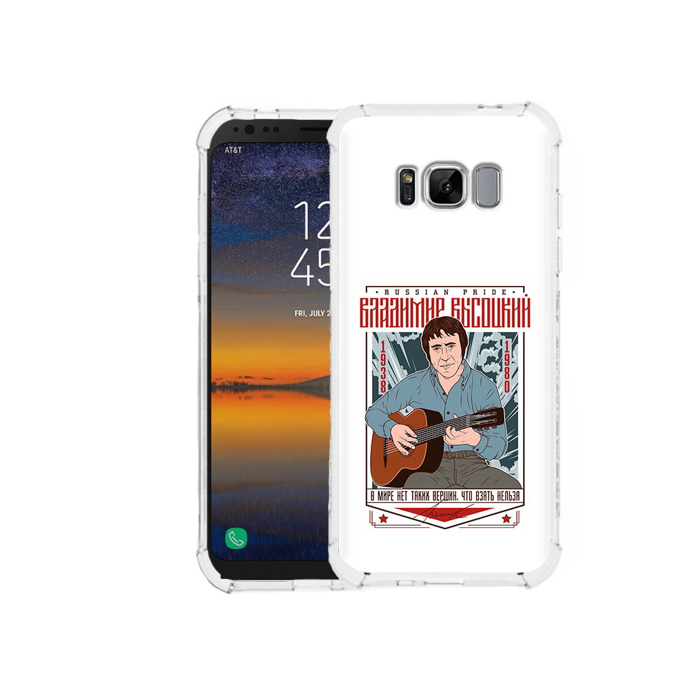

Чехол MyPads Tocco для Samsung Galaxy S8 Владимир Высоцкий (PT107395.590.46), Прозрачный, Tocco