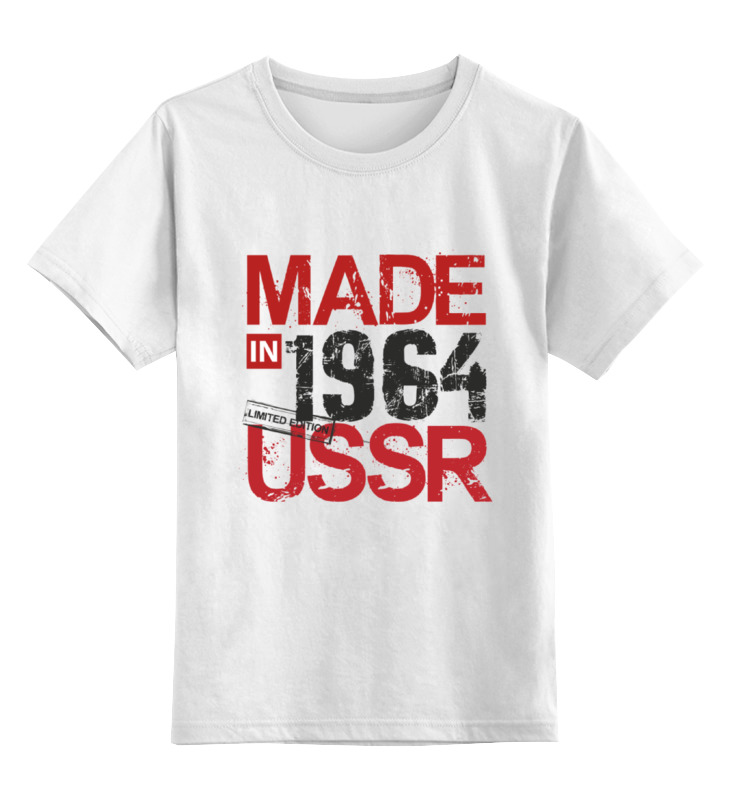 

Футболка детская Printio 1964 год рождения цв. белый р. 164, 1964 год рождения