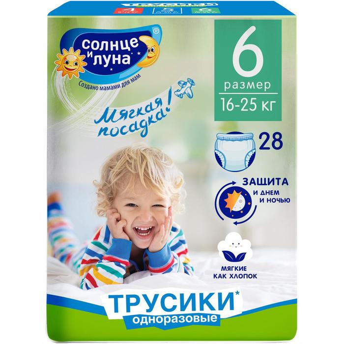 фото Подгузники-трусики "солнце и луна" 6/xxl, мягкая забота,16-25 кг, 28 шт