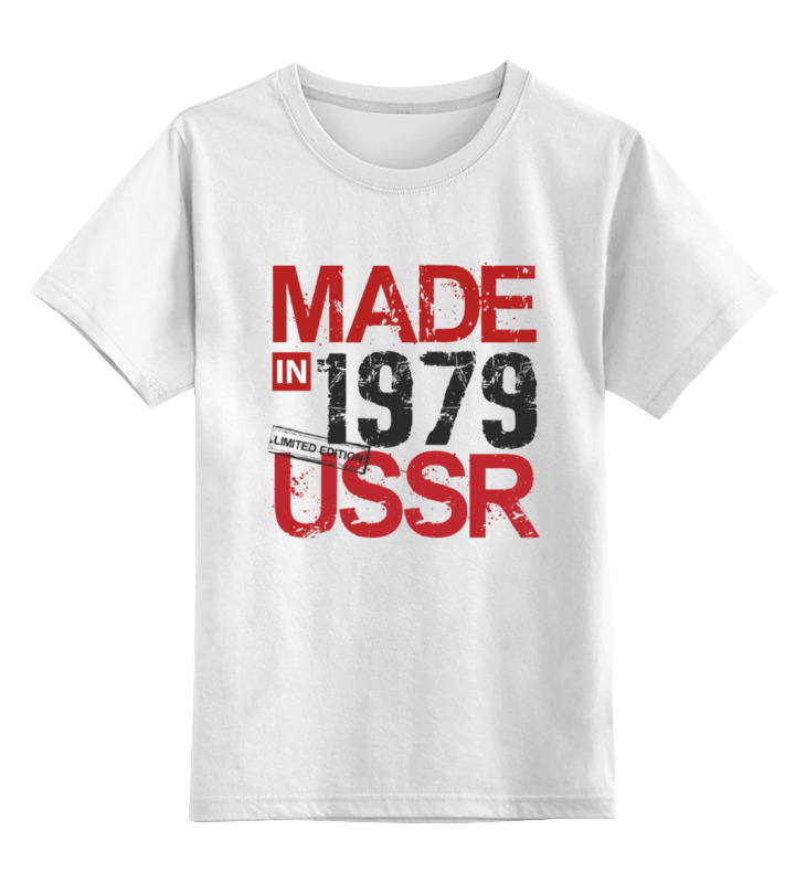 

Футболка детская Printio 1979 год рождения цв. белый р. 164, 1979 год рождения