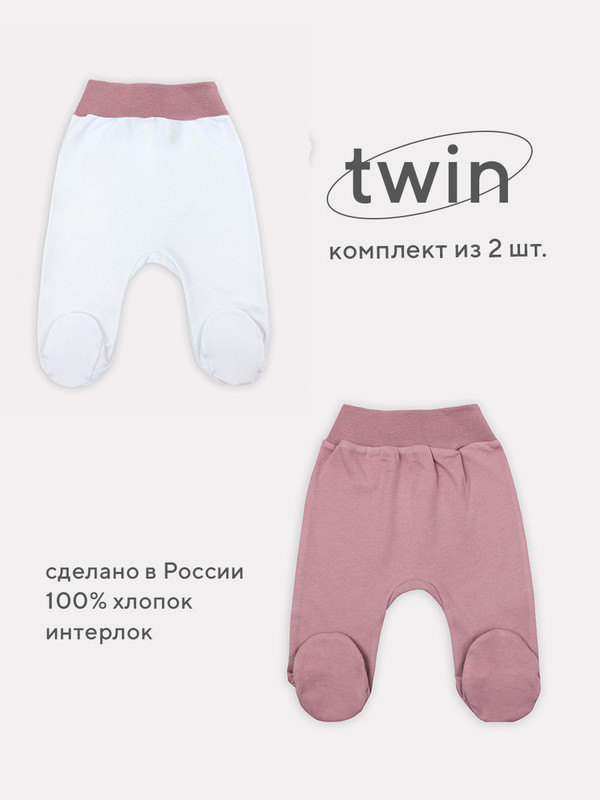 

Ползунки RANT Big Dream, Cloud Pink, 68, 2 шт, Розовый, Big Dream