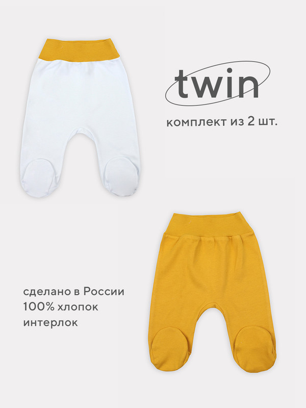 

Ползунки RANT LION, Desert Beige, 62, 2 шт, Бежевый, LION