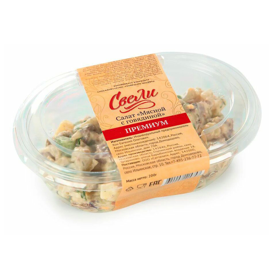 

Салат Fresh secret Мясной премиум 200 г
