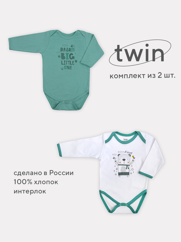 

Боди детское RANT BOO, ocean green, 68, 2 шт, Зеленый, BOO