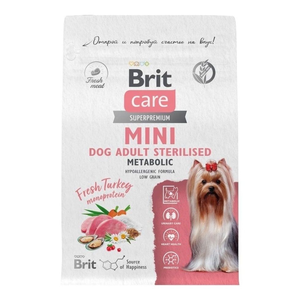 Сухой корм Brit Care Superpremium Mini Dog Adult Sterilised индейка, для собак 400г