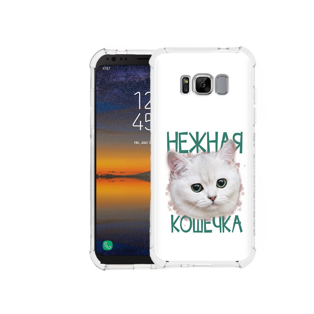 

Чехол MyPads Tocco для Samsung Galaxy S8 нежная кошечка (PT107395.590.520), Прозрачный, Tocco
