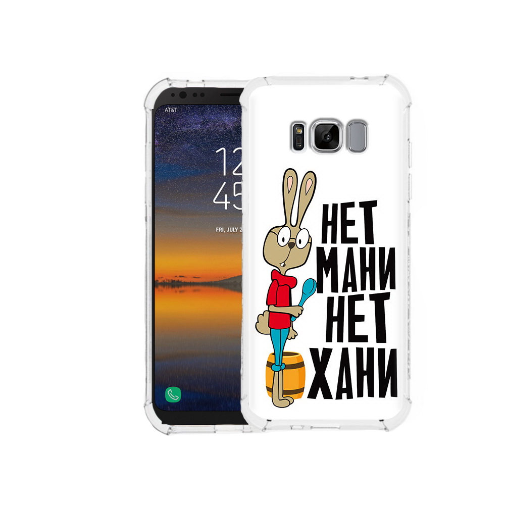 

Чехол MyPads Tocco для Samsung Galaxy S8 нет мани нет хани (PT107395.590.521), Прозрачный, Tocco