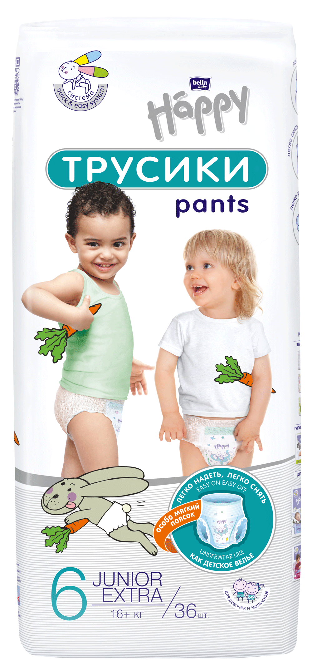 Подгузники-трусики для детей Bella Baby Happy Junior Extra по 36 шт.