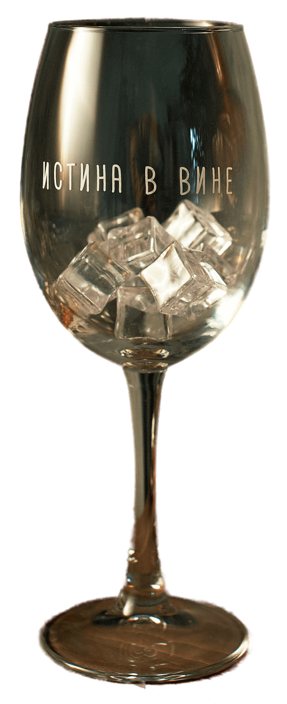Бокал с гравировкой Art House Glass and Decor Истина в вине BD006