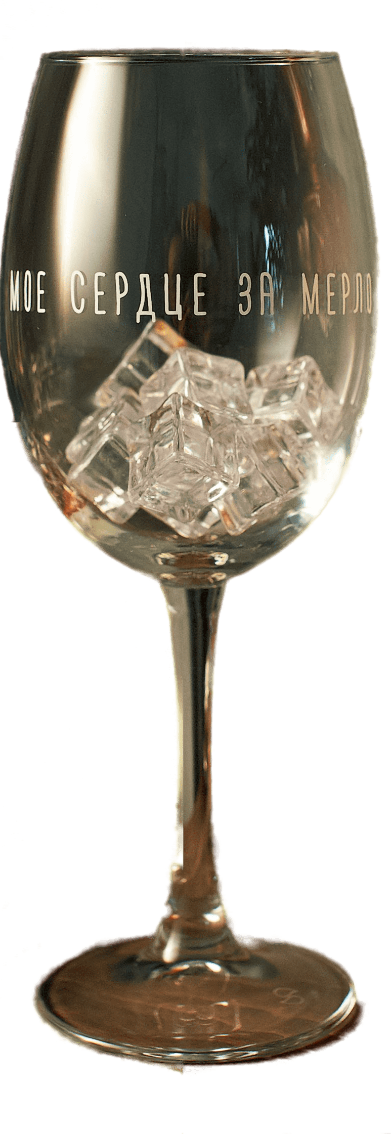 Бокал с гравировкой Art House Glass and Decor Мое сердце за мерло BD009