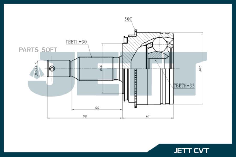 

ШРУС внешний JETT V41-0004 ABS