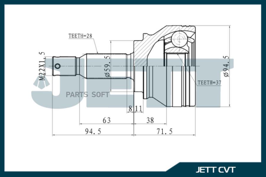 

ШРУС внешний JETT V41-0005