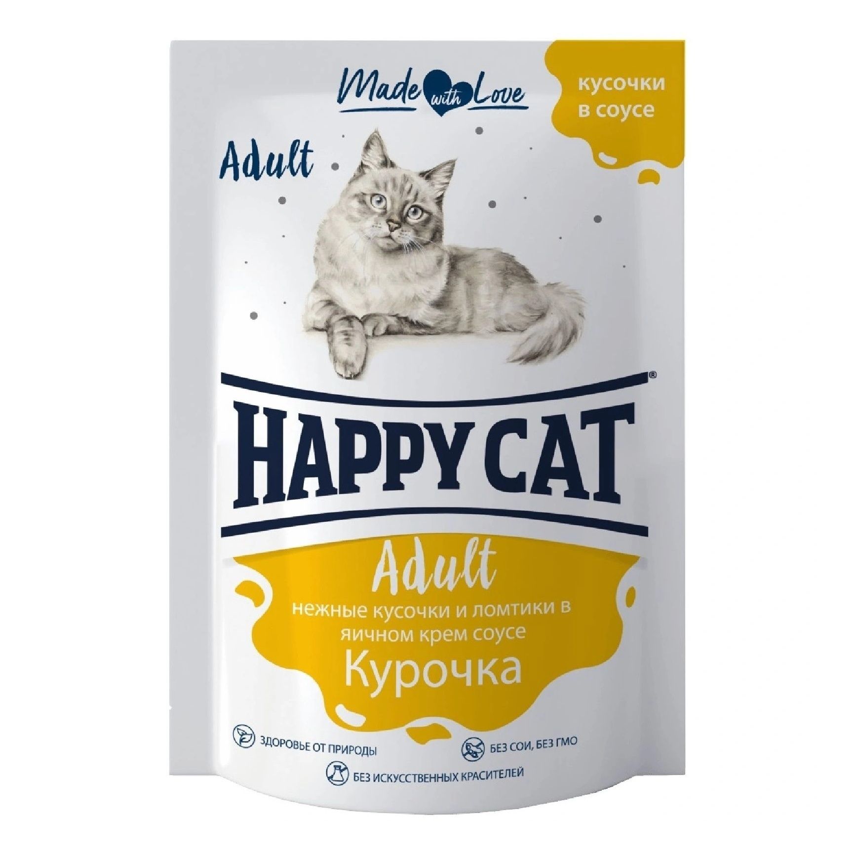 Влажный корм Happy Cat курочка нежные кусочки и ломтики в яичном соусе для кошек 85 г