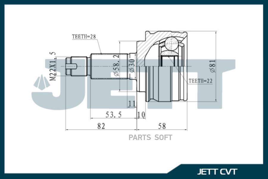 ШРУС внешний JETT V41-7067