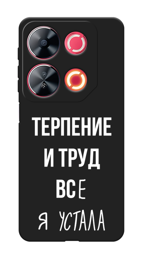 

Чехол Awog на Itel P65 "Все я устала", Белый;серый;прозрачный, 3202352-1