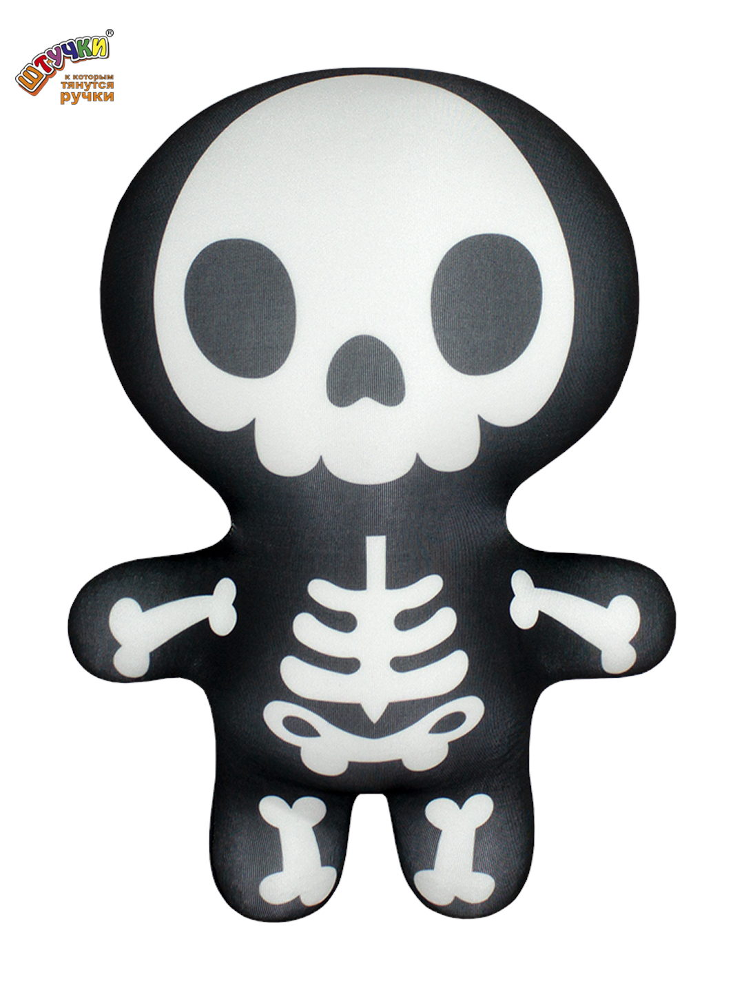 Мягкая игрушка-антистресс Штучки, к которым тянутся ручки Скелет, череп санта лючия декоративная подушка череп 35х32