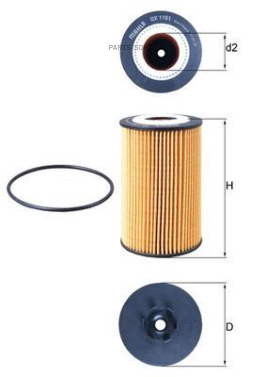 

MAHLE / KNECHT OX1161D Фильтр масляный MB W204/211/212/221 6.3 AMG
