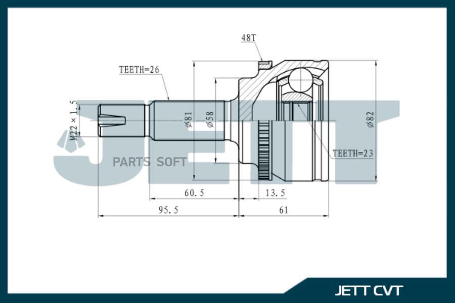 ШРУС внешний JETT V41-9037 ABS 4255₽