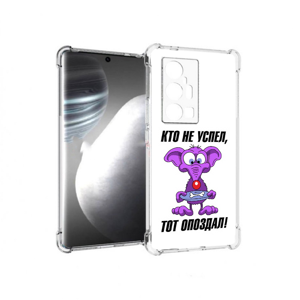 

Чехол MyPads Tocco для Vivo X7 Pro кто не успел тот опоздал (PT227071.403.428), Прозрачный, Tocco