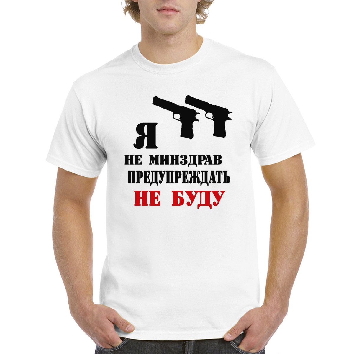 

Футболка унисекс CoolPodarok M0114197 белая 44 RU, Белый, M0114197