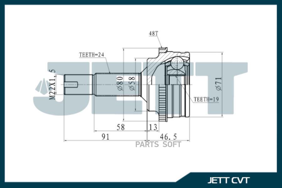

ШРУС внешний JETT V41-9152 ABS