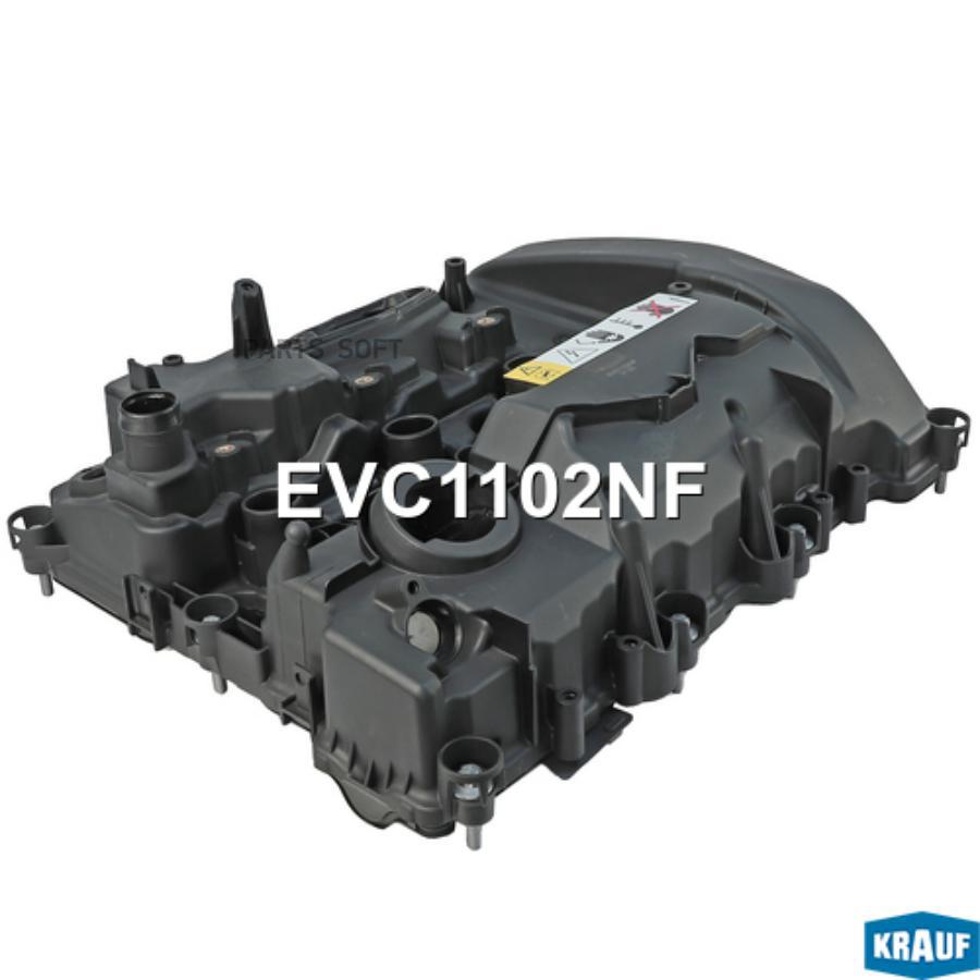 Клапанная крышка Krauf evc1102nf