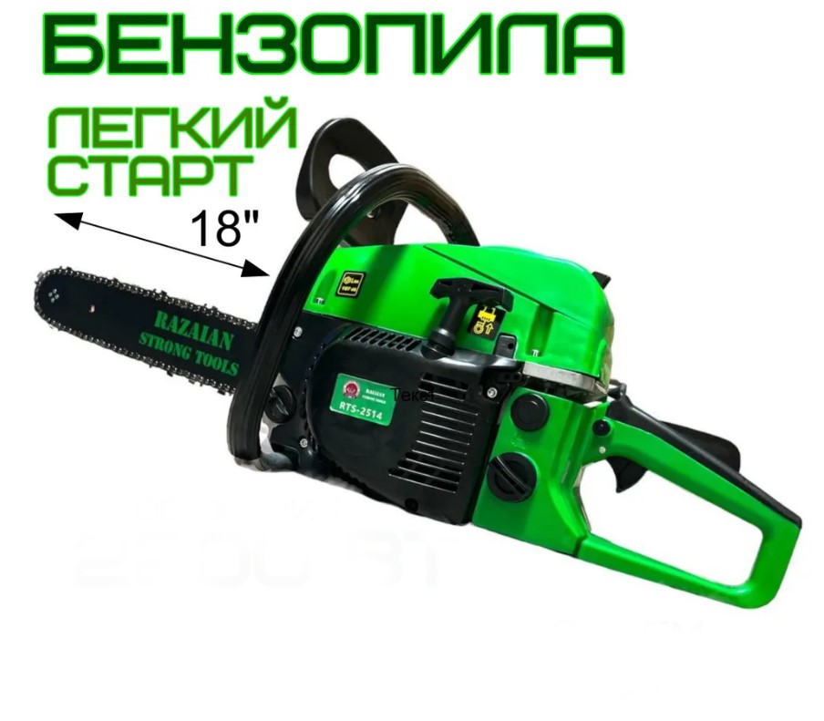 

Бензиновая цепная пила 2000ВТ 16" (40 CM ) 45см3, RST-2514, INM026019704000
