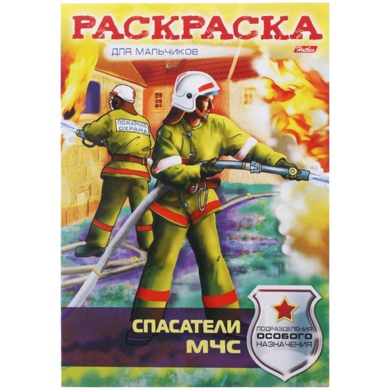 

Раскраска Hatber Спасатели МЧС, 8л А4, 8Р4_11706