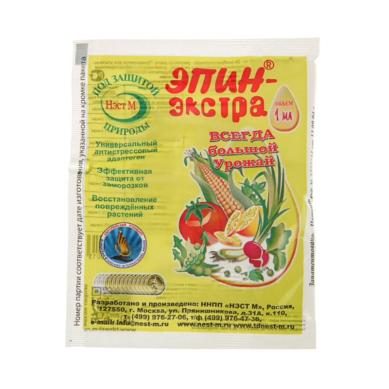 

Регулятор роста, адаптоген ЭПИН-ЭКСТРА 1мл 1970685