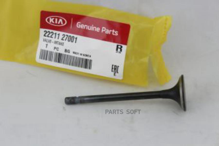 

Клапан Впускной Hyundai-KIA арт. 22211-27001