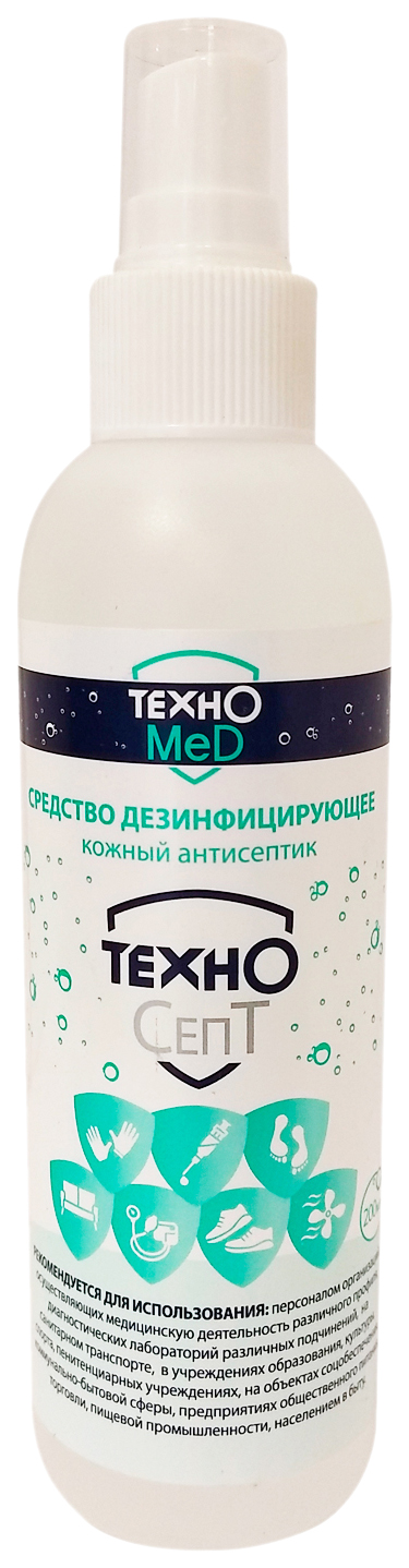 

Техносепт ср-во фл-спрей 0,2л дезинфицирующее