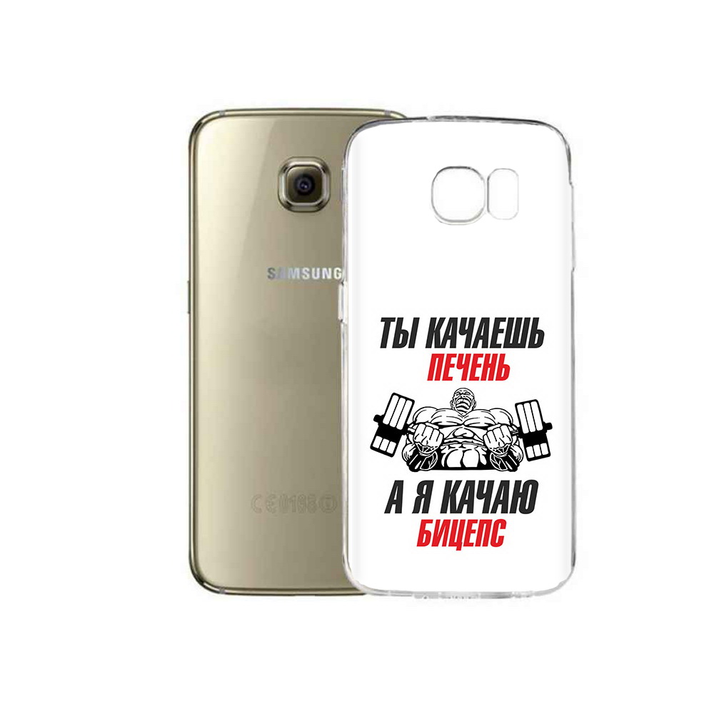 

Чехол MyPads Tocco для Samsung Galaxy C5 Pro бодибилдинг качаю бицепс (PT61139.577.235), Прозрачный, Tocco