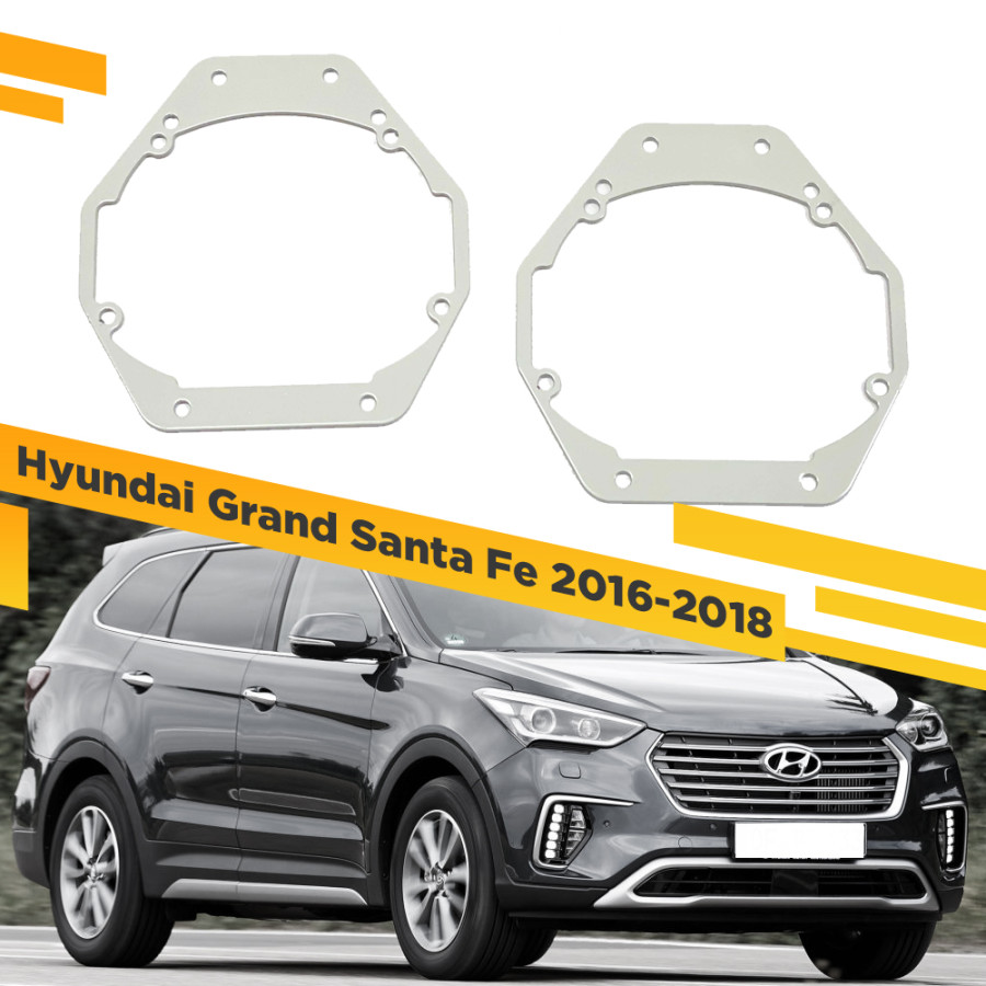 

Рамки для замен линз в фарах Hyundai Grand Santa Fe 2016-2018 VDF GSF-114 114, 114