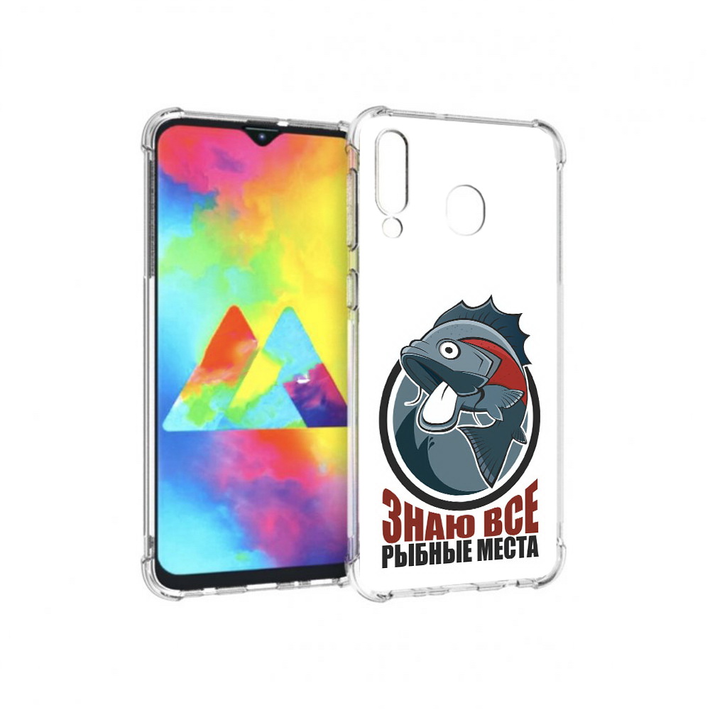 

Чехол MyPads Tocco для Samsung Galaxy M30 знаю все рыбные места (PT138437.525.367), Прозрачный, Tocco