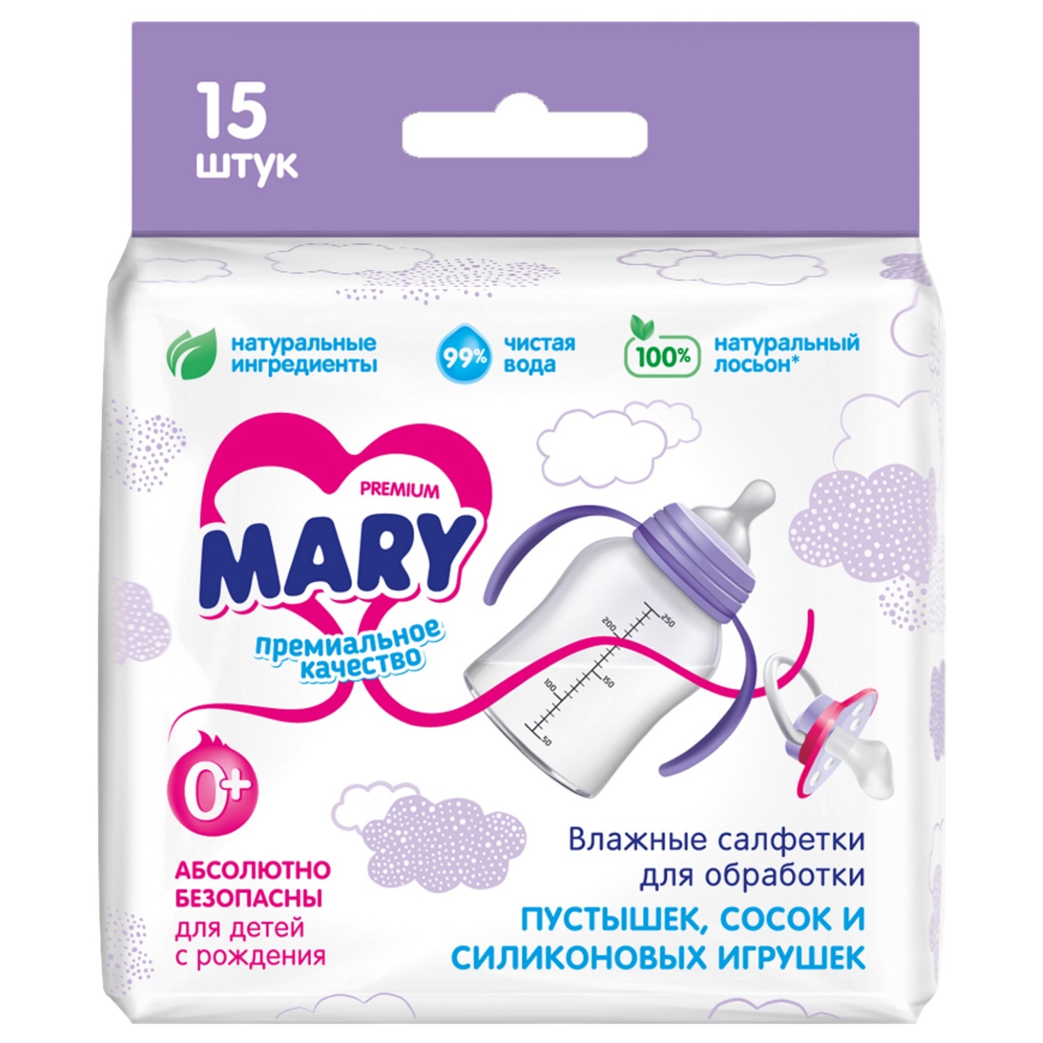 фото Салфетки mary влажные очищающие, 15 шт