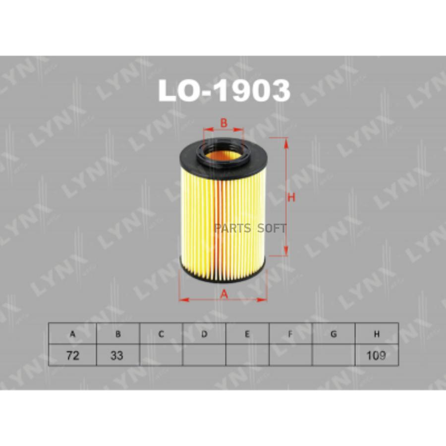

Фильтр масляный LYNXauto lo1903