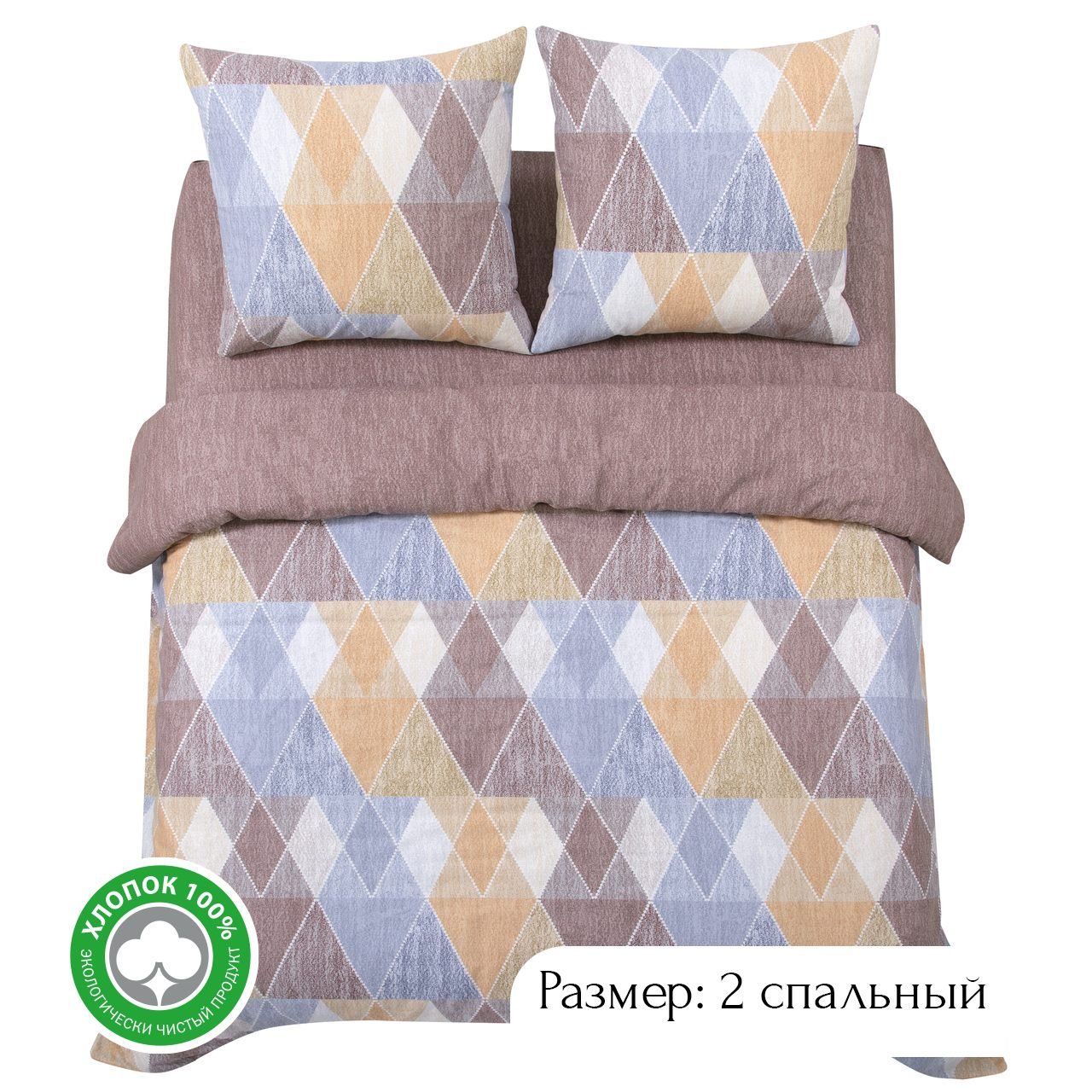

Постельное белье 2-спальное из бязи АРТПОСТЕЛЬ Марсель арт. 504, КПБ АРТ Дизайн 500-520 Бязь PREMIUM