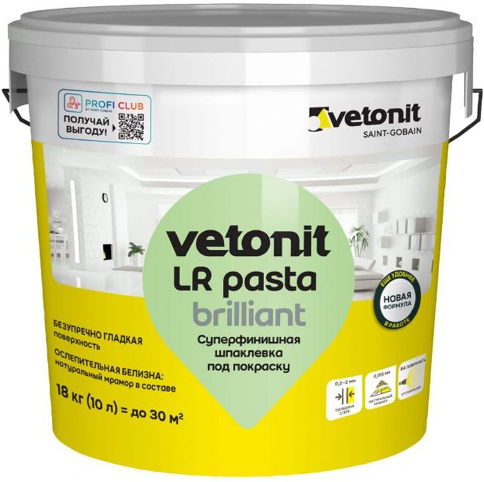 WEBER.VETONIT LR Pasta Brilliant шпаклевка суперфинишная готовая под покраску (18кг)