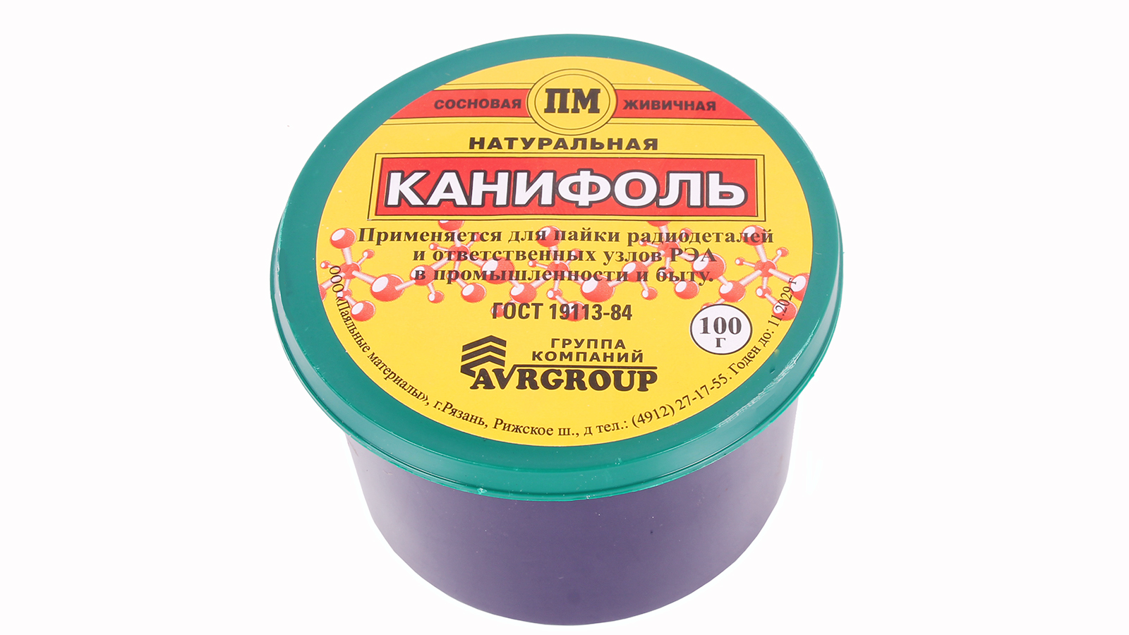 

Канифоль сосновая марка А 100г